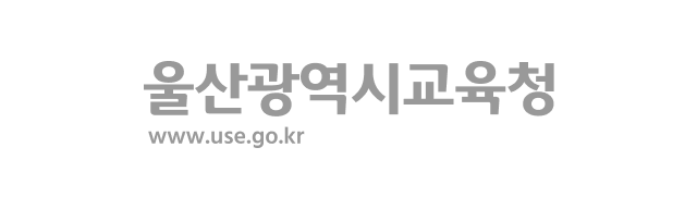 울산광역시교육청
