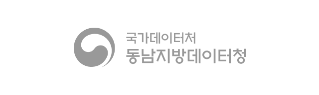 동남지방데이터청