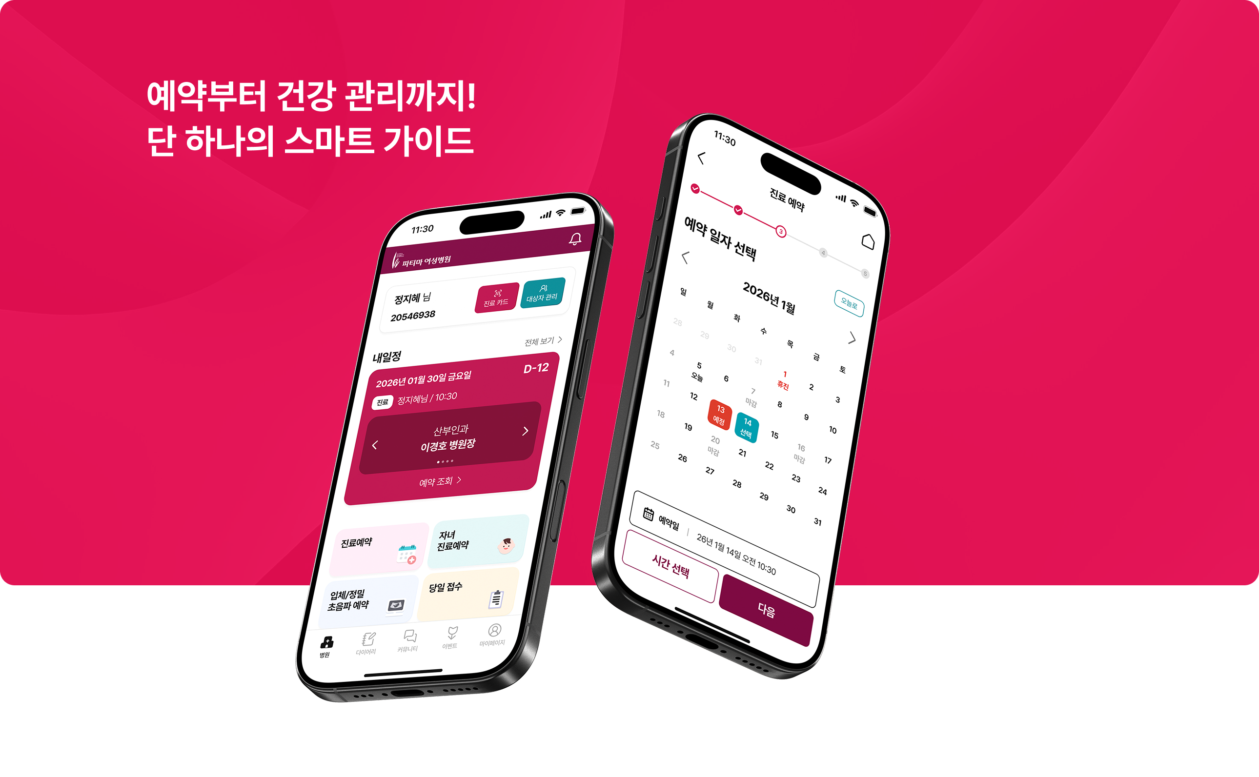포트폴리오 표지