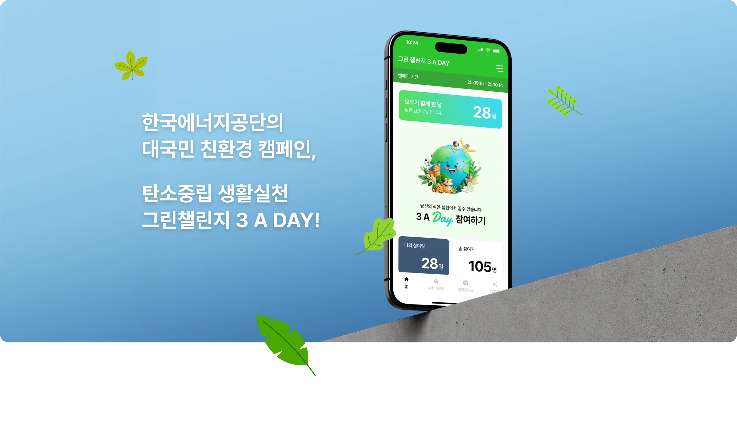 포트폴리오 표지