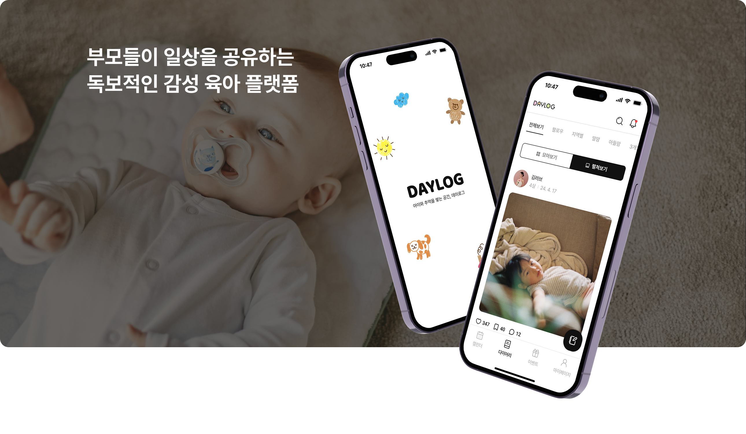 포트폴리오 표지
