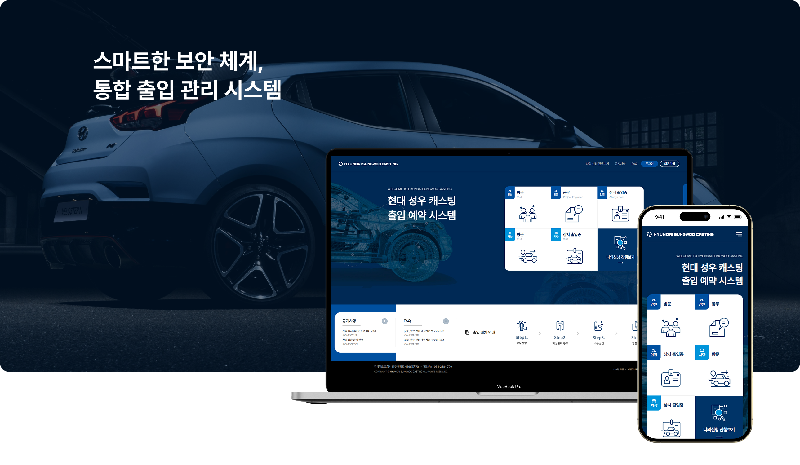 포트폴리오 표지