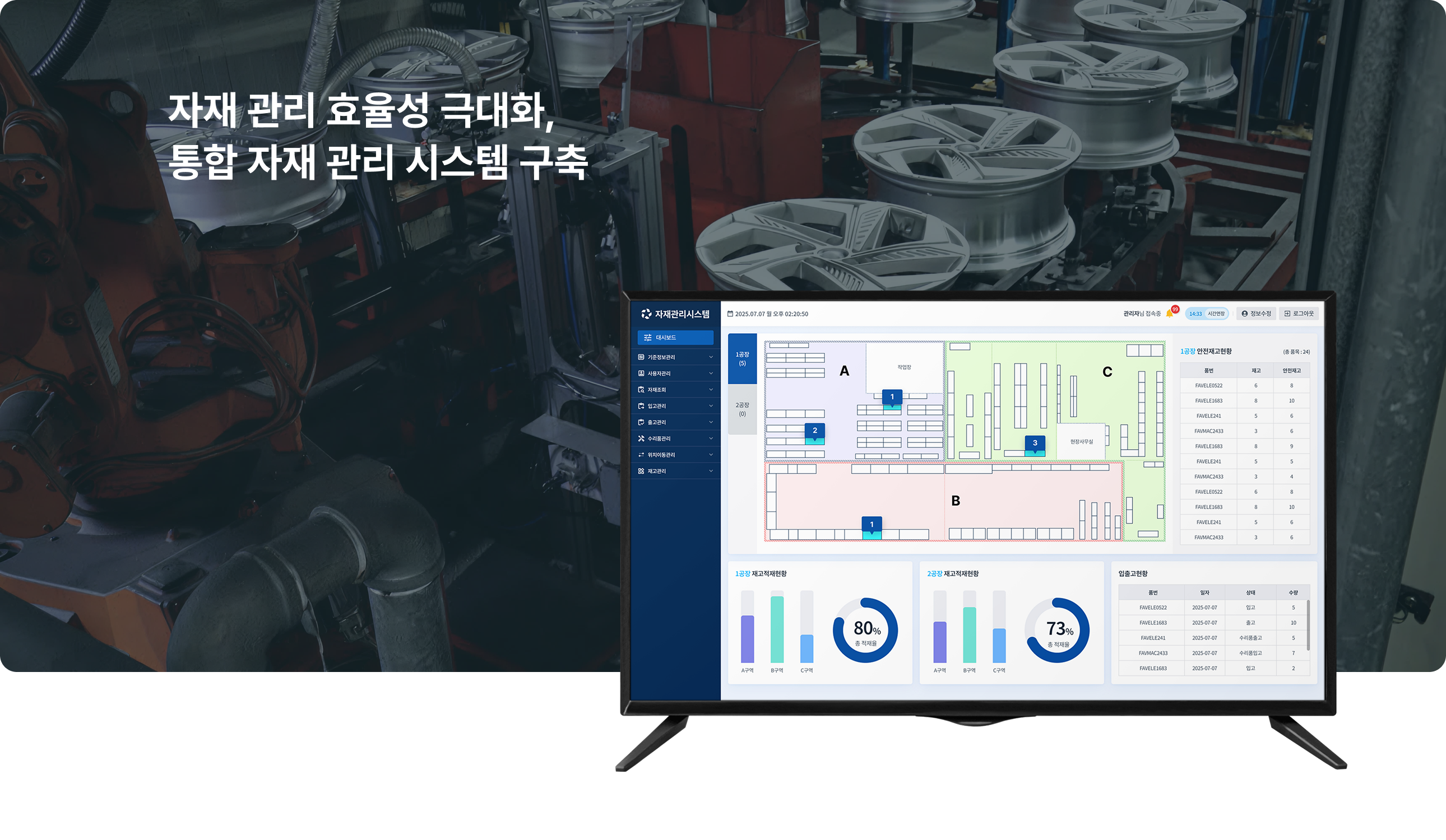 포트폴리오 표지