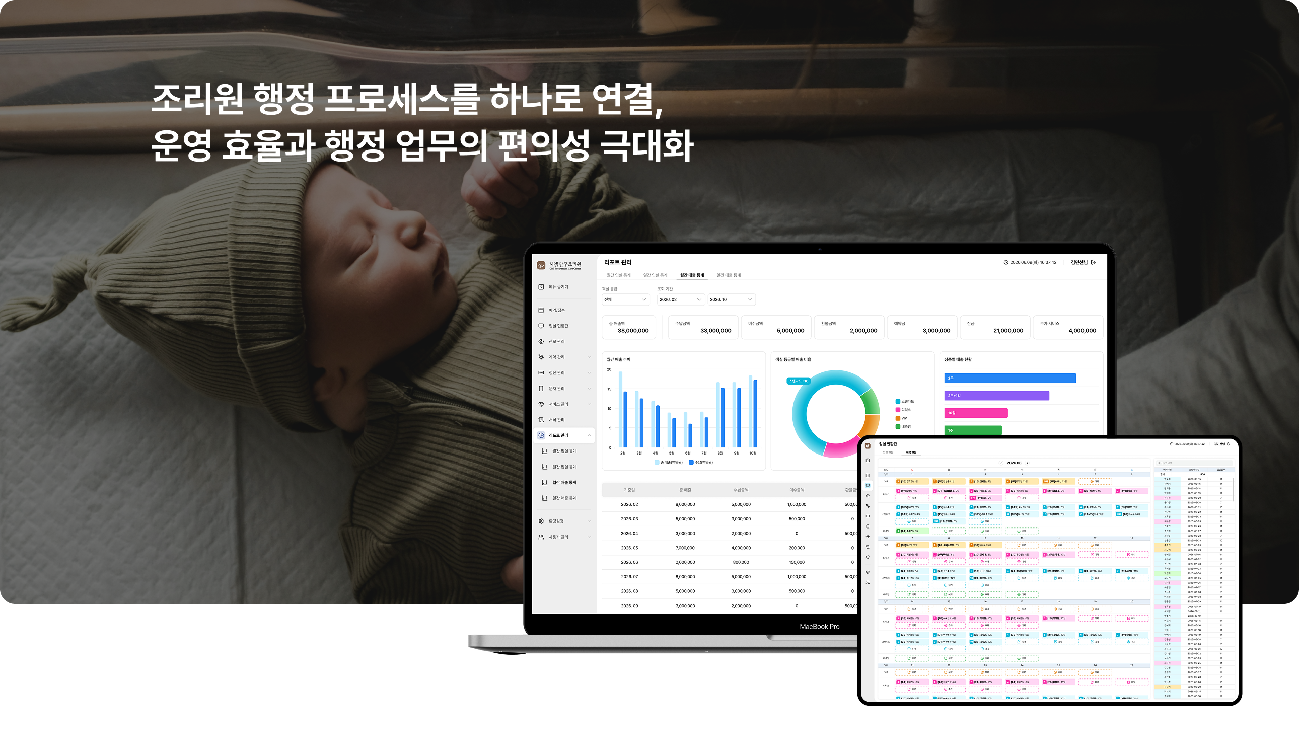 포트폴리오 표지